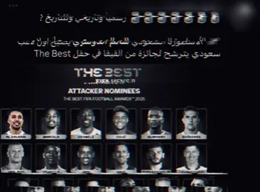 سيشغل سالم ربع ذاكرتك
ً #fyp #alhilal #salemaldawsari #سالم_الدوسري #alhilaledit 