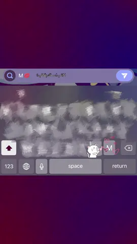 تعيش ب دوني؟؟🙇🏻‍♀️🥹#foryoupage #fyp #foryou #pppppppppppppppp #عادت_نشر🔁 