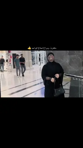 #فترت_الدنيه_بيه_للي_ميسوه_احتاجيت👍🏻😞 