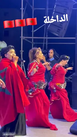 #TextToSpeech #متابعه #🇲🇦🇲🇦🇲🇦 #مشاهير #الداخلة 