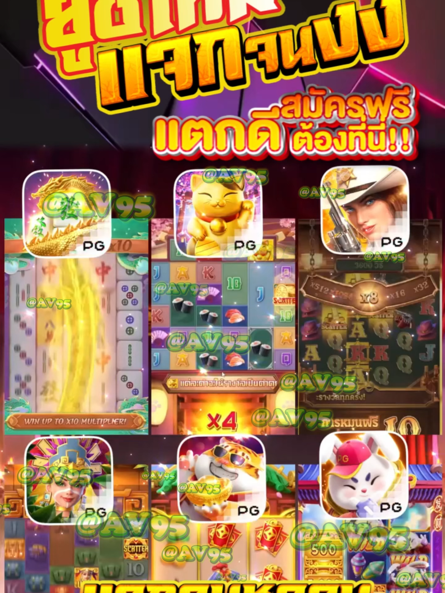 เว็ปตรงมาแรงในตอนนี้ #สลอตเวบเกมเวบใหม่ยูสใหม่แตกหนัก⭐️ 🎯สล็อตเว็บดีๆที่แนะนำยูสใหม่ เว็บใหม่มาแรงยูสใหม่2025ล่าสุด เกมใหม่พีจีอัพเดททุกวันเว็ปไซต์ที่ได้รับความนิยมมากที่สุด เล่นได้ยังไงก็ให้ถอน ระบบดีเว็บดีต้องที่นี้ เว็บใหม่ยอดฮิต สมัครสล็อต เว็บสล็อตแตกดี PG SLOT เว็บแท้100% สล็อตพีจี pg เว็บระบบดี สล้อตเว็บเเท้อันดับ1 เว็บใหม่มาเเรงยูสใหม่เเตกดีตอนนี้ล่าสุด เว็บใหม่ยูสใหม่ เว็บใหญ่ที่สุดในไทย สล็อตติดอันดับ1 เว็บใหม่มาแรง2025ล่าสุด สล็อตพีจีเเตกดี เกมใหม่พีจีเเตกดี เว็บสล็อตออนไลน์มาเเรงติดอันดับ1 เว็บดังดัง เว็บใหม่มาเเรงยูสใหม่เเตกยับ เกมใหม่พีจีอัพเดททุกวันเว็ปไซต์ที่ได้รับความนิยมมากที่สุด เล่นได้ยังไงก็ให้ถอน ระบบดีเว็บดีต้องที่นี้ เว็บใหม่ยอดฮิต สมัครสล็อต เว็บสล็อตแตกดี PG SLOT เว็บแท้100% สล็อตพีจี pg เว็บระบบดี สล็อตยูสใหม่แตกบ่อย เกมใหม่แตกงายแตกดีมากที่สุด pgยอดนิยม เว็บแท้ เว็บใหญ่ที่สุดในไทย เว็บนอกของแท้ล่าสุด เว็บที่แตกงายๆ สล็อต2025 สล็อตพีจีใหม่ ยูสใหม่โอกาส90%เว็บถอนได้จริง slot online เวลาสล๊อตPG หาเว็บสล็อต เว็บจริงใจเกมเเตกดีช่วงไหน เว็บเเต๊กง่าย ได้จริง เว็บดีๆที่เเนะนำ แจกเว็บดีๆ รวมเกมมากมายไว้ที่นี้ที่เดียว #สลอด🚀 #ฟดดดシ🚀 #กระแสมาแรง🚀 #เวบใหมมาแรงตอนนี้✔️🚀