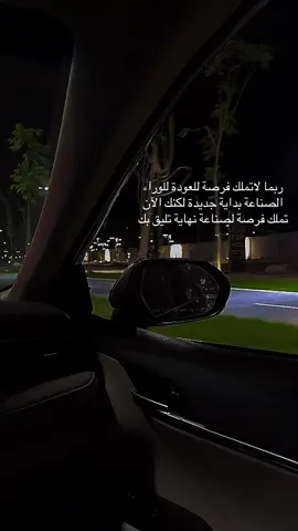 #يتك_توك #parati #مالي_خلق_احط_هاشتاقات 