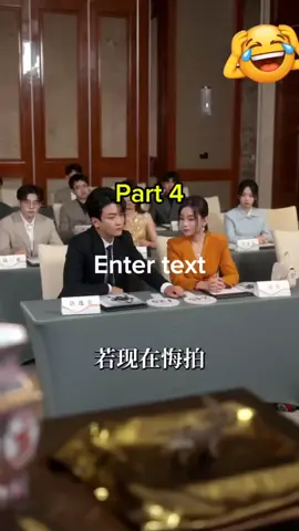 CEO wanita Buruh miskin Jadi alat balas dendam,tak terduga dialah Miliarder terkaya menyamar#drama #dramachina #DRACIN #dramatiktok #promoseruweekend 