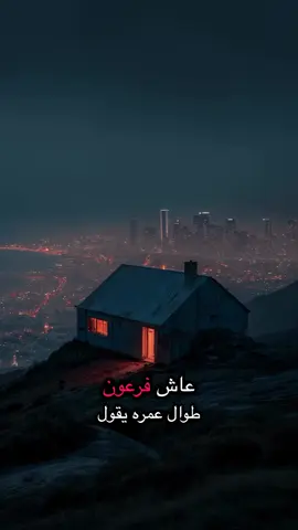 #المانيا_السويد_النمسا_النروج_دينيمارك #سوريا_تركيا_العراق_السعودية_الكويت #تونس_المغرب_الجزائر 