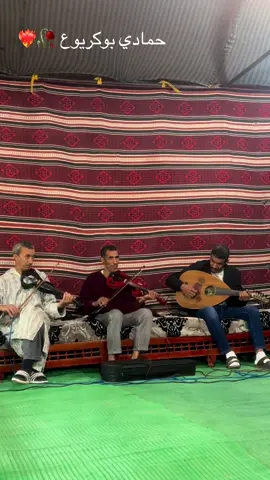 #لبيض_سيد_شيخ🇩🇿✨ #_حمادي_بوكريوع_🔇💔😔 #تيميمون_أدرار_بشار_ورقلة_تمنراست #المنيعة___وتحيآ__نآس__صحرى_💛 #شعب_الصيني_ماله_حل😂😂 