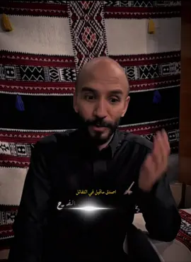 #ابوعجيب #ابوحصه 