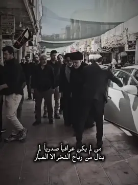 #مقتدىالصدر #صدريون #مقتدى_الصدرأعزه_الله 