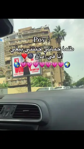 #مصمم_فديوهات_🎬🖤 #fyp #💗💗💗💗💗💗💗💗💗💗💗💗🌎🌎🌎🌎🌎🌎 