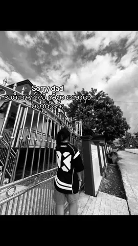 #fypシ゚ #viral #07 #viralvideo 