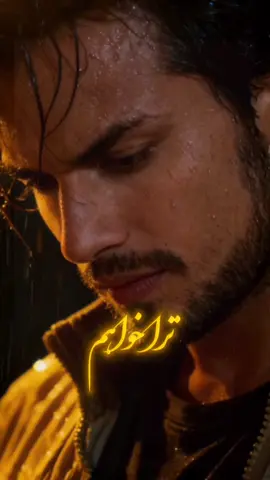 Tora khaham ze delo jan 🥰#fyp #fypシ #afghanistan🇦🇫 #تاجیک_هزاره_ازبک_پشتون_ترکمن🇦🇫 #foryoupage 