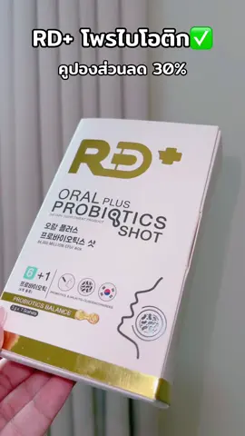 #TikTokShop1111ลดอลังแห่งปี 