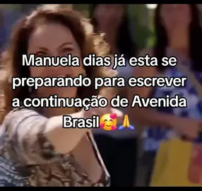 vai ser um hit igual Vende Tudo #avenidabrasil #tvglobo #manueladias #meme #novela 