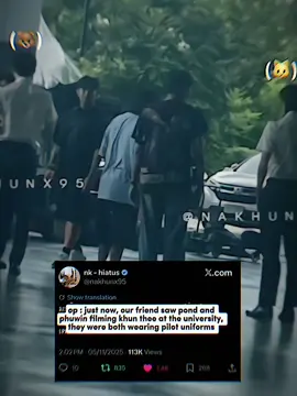 ??? 😩✨ #fyp #pondphuwin #fypage #meandthee 