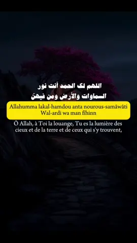 ❤️‍🩹 #omarjabbie  #invocations🤲  #duaa  #fypvirall 