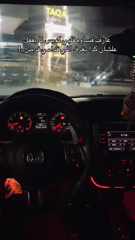 🖤🥀. #دمياط_الجديدة  #جامعه_دمياط  #fyp 