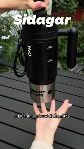 #fypage #sidagar #tumbler #ceramics #tiktokmademebuyit