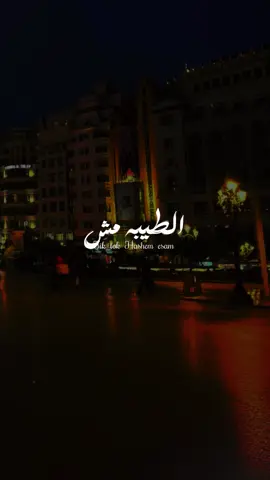 #fyp #4u #7allii لازم تكون أفعي وتعيش بمليون وش👌