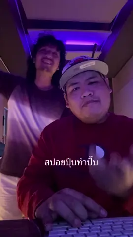 ขอเพิ่มอีก3แก้ว #ozeeoos #wrprecord #พูดมันมาเลย