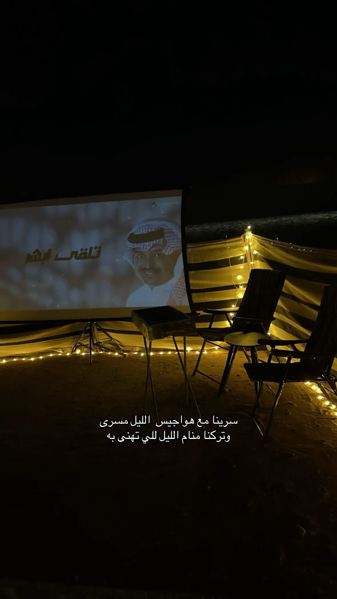 #حفرالباطن_الان #explore #fyp #غيمة #جلسات_تصوير 