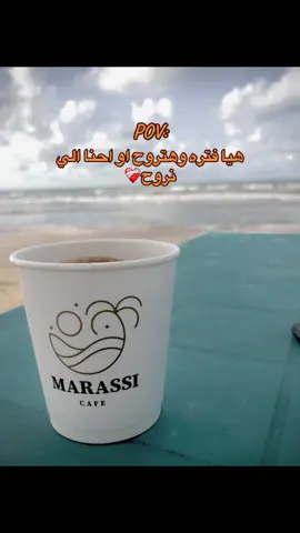 #💔🥀 #fypシ゚ #viral #اكسبلورexplore #fyp 