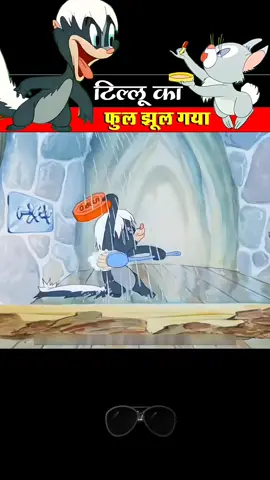 Chintu ka ful Gaya😃😀 comedy shots #sorts # #sorts  #hindi  #comedyvideo #foryou 