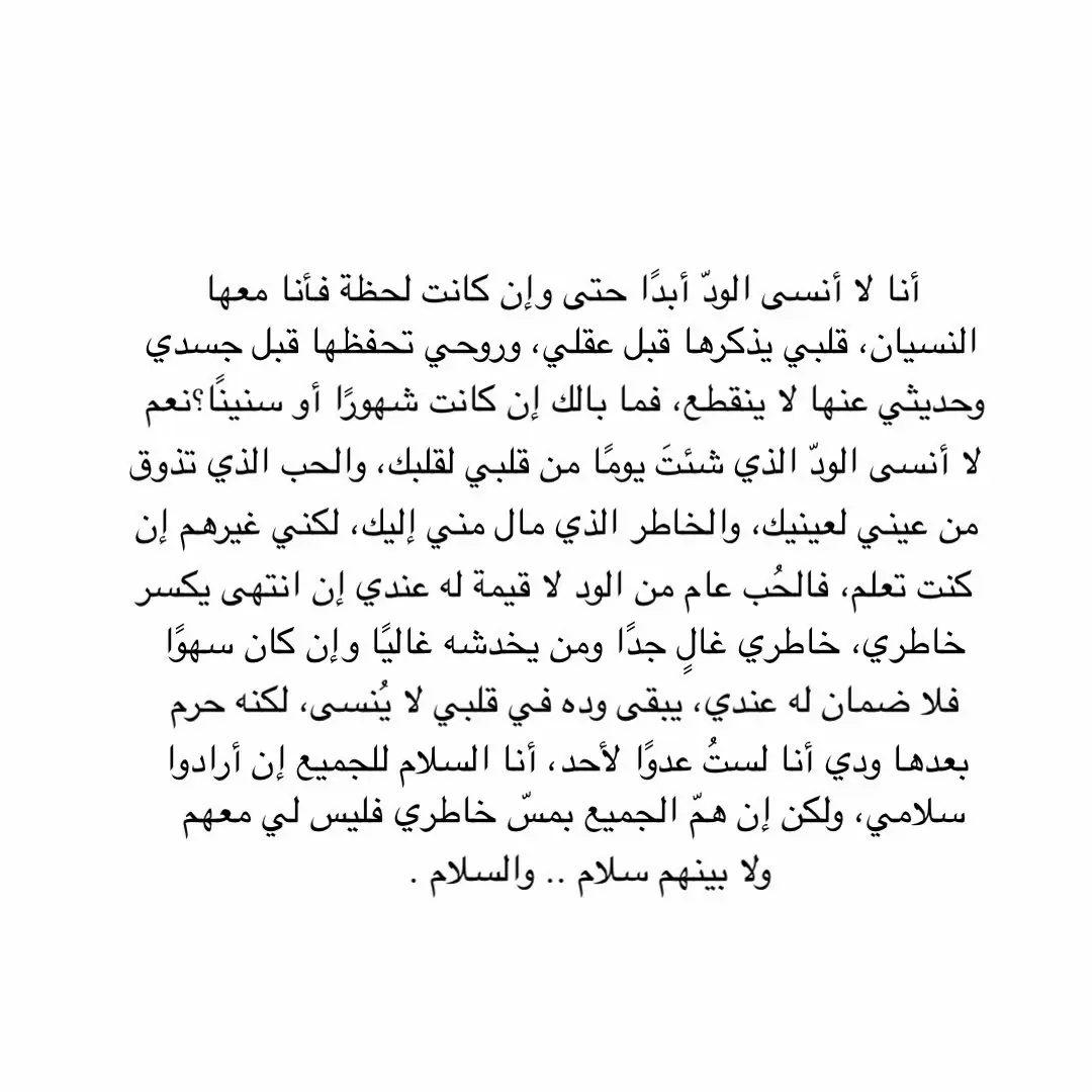 #اكسبلور؟ #explore #مالي_خلق_احط_هاشتاقات 