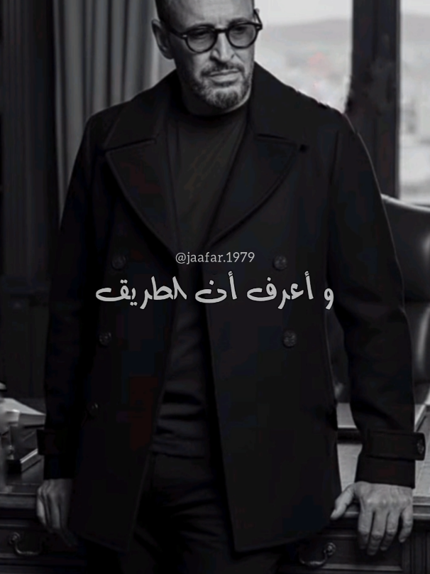 احبك جدا .... واعرف ان الطريق الى المستحيل طويل واعرف انك ست النساء  وليس لدي بديل  واعرف ان زمان الحنين انتهى  ومات الكلام الجميل في ست النساء ماذا نقول احبك جدا .... ) . . . #كاظم_الساهر_الحب_المستحيل 2000  شعر : #نزار_قباني  لحن : #كاظم_الساهر  توزيع : ابراهيم الراديو  . #احبك_جداً_واعرف_ان_الطريق_اليك_مستحيل  #kadimalsahir 