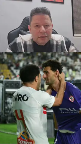 رضا_عبدالعال :الفوز الحلال اهو 🏹⚖️🗣️🚀#الزمالك #جمهور_الاهلي #جمهور_الزمالك #الاهلي #متابعه 