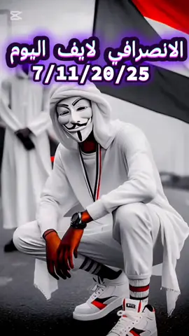 الأمريكان ديل ليه بحسسونا انه نحن باقين على العرس وجبنا الشنطة والشيلة بس راجين العروس توافق 😄 #قصدكم_بعد_موافقة_العروس #إعلان_الاستنفار_والتعبئة_العامة  #تحرير_السودان_من_العدوان_الاماراتي  #Liberate_Sudan_from_Emirati_aggression #CapCut 