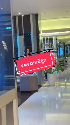 มาส่งลูกสาวขึ้นเครื่องไปภูเก็ตค่ะ   @Veena Praveenar  #วีนา #สปามช่างผมวีนา #missuniverse2025 #tiktok #เปิดการมองเห็น 