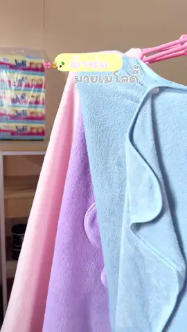 ถ้าน่ารักทุกลาย ก็จัดมาทุกลายไปเลยย 😂🤟🏻