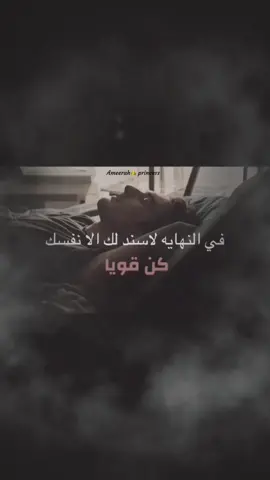 ياقلبي عهدي بك رزين وصبار #اكسبلور_تيك_توك #اكسبلورexplore #شيلات #foryoupage #اكسبلور 