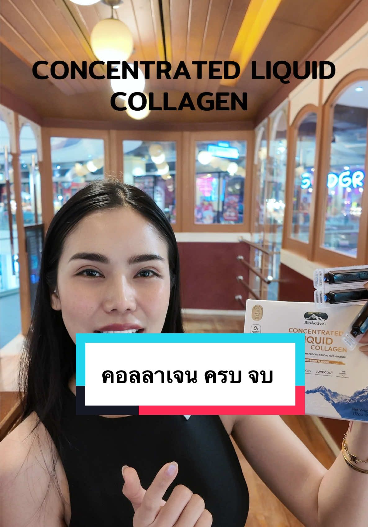 คอลลาเจน ครบ จบ #Collagendropdrink #คอลลาเจนดรอปดริ้งค์   #ConcentratedLiquidCollagen  #BioActiveplus #BioActiveTH  