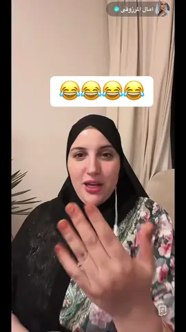 #اكسبلورexplore #الشعب_الصيني_ماله_حل😂😂 #امال_المرزوقي #fyp #foryou 