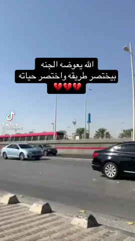 #حادث_متر #مترو_الحمراء #مترو_الرياض_المسار_الاحمر #اشبيليا #المركز_المالي 