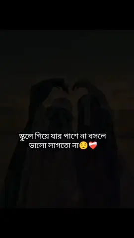 #duet with @Mohammad Saim 