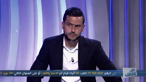 #صفي_قلبك_جعفر_القاسمي #الشعب_الصيني_ماله_حل 