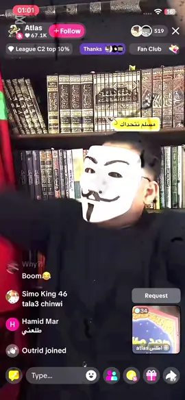 حوار مسلم مع اطلس في جواز قتل الاطفال @Atlas  @إبليس العظيم @Bienlire et Comprendre @azazel_atheist 