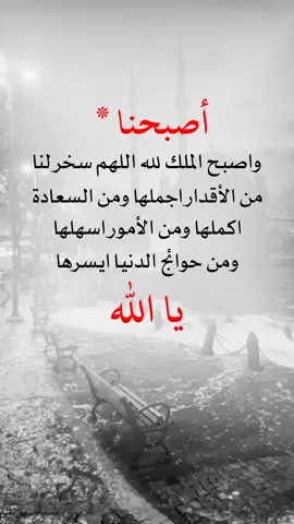 #fyp #explorer #تصميم_فيديوهات🎶🎤🎬 #عبارات_دينية #اعادة_النشر🔃 