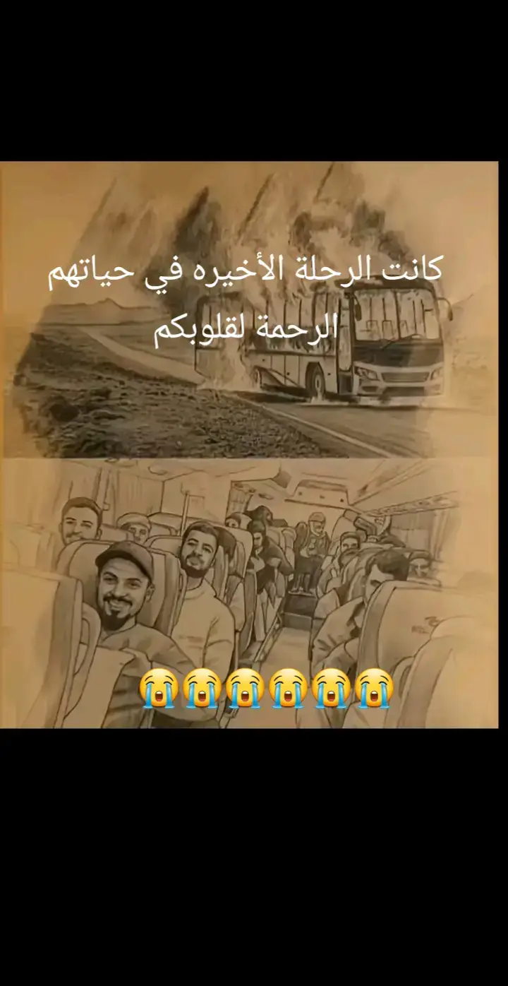 #💔💔💔💔💔💔😭😭😭😭 