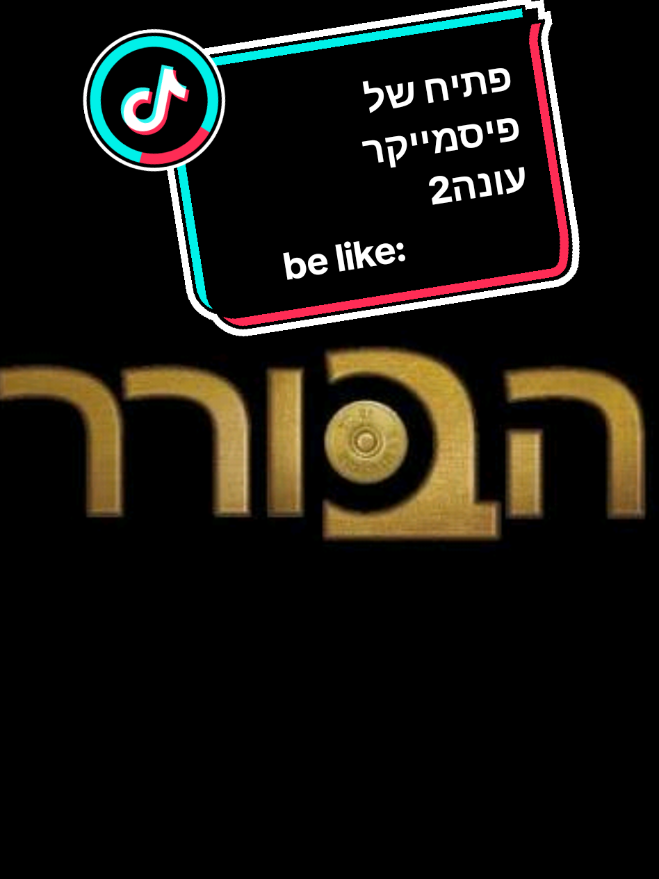 רון הפרסי לא ידע שזה עולם רעב. #פיסמייקר #peacemaker #הבורר  #בולדוג #רוןהפרסי @שלישיית מה קשור  @John Cena  מה קשור ג'ון סינה עכשיו