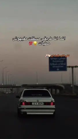 #الشعب_الصيني_ماله_حل😂😂 #fyp 