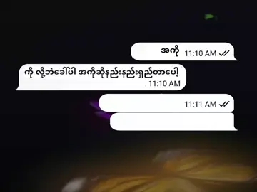 💞#tiktok #fypシ #fypシ゚viral🖤tiktok #foryoupage #ako🎀✨ 