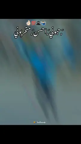 #CapCut #ELZOZ🥇🚀 #حبوني_احسن_متحربوني💯🥷  #بلدنا_اريمون🦅 #ترندات_تيك_توك @ELZOZ 🐺|زياد ازوز @🦅زياد ازوز🦅 