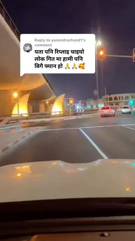 Replying to @yanendrachand1 हजुरको अनुरोध मा यो भिडियो है हजुर  