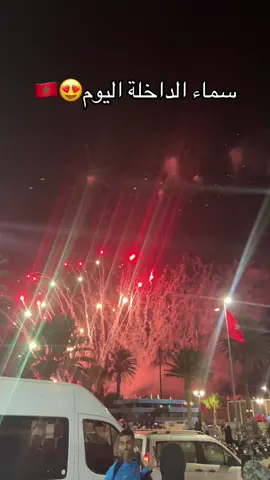 #الصحراء_المغربية🇲🇦🇲🇦🇲🇦 #المملكة_المغربية_الشريفة🇲🇦 