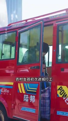 #熱門短劇 #短劇 #短劇推薦