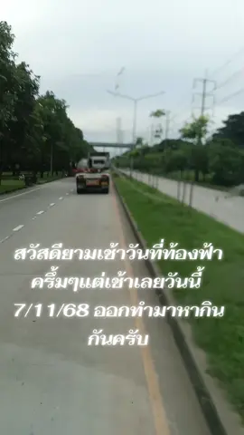 #มนุษย์พ่อ #คนขับรถบรรทุก 