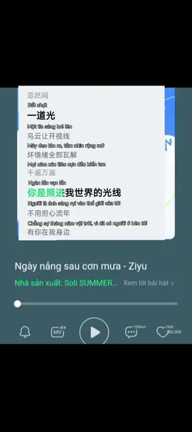 mình viết thiệp cưới luôn đi bé chứ này nhạc cưới chứ phải MV đâu 👀🙄🐼⚡️🐠🐳❤️✨️🫶💛💙🌽🌽🌽🌽🌽💞🎹🎹🎹🇻🇳🇺🇲🇻🇳🇺🇲🇻🇳🇺🇲#TửDu #ĐiềnHủNinh #TửDuĐiềnHúcNinh #lp99🌽🌽🌽 #xuhuong @ziyu0706 