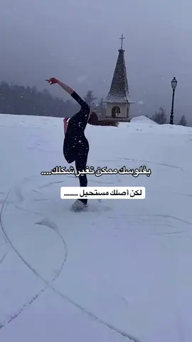 كداب مغرور #كداب#محمد_فواد #تصميمي